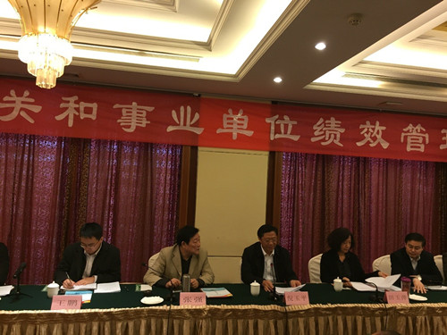 中國經(jīng)濟體制改革基金會中編辦調研績效管理“銅陵模式”