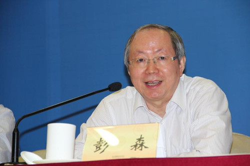 中國(guó)經(jīng)濟(jì)體制改革基金會(huì)穩(wěn)增長(zhǎng)、促改革、謀發(fā)展——2015體改工作交流會(huì)                                                        