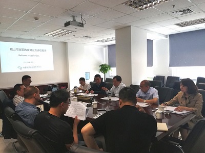 中國經濟體制改革基金會四川省眉山市就改革熱度指數(shù)到訪我會                                                                  