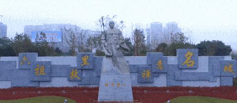 中國經(jīng)濟體制改革基金會全國第一！中國改革熱度第三方評估出爐，云浮宣傳系數(shù)在全國343個城市居首位                             